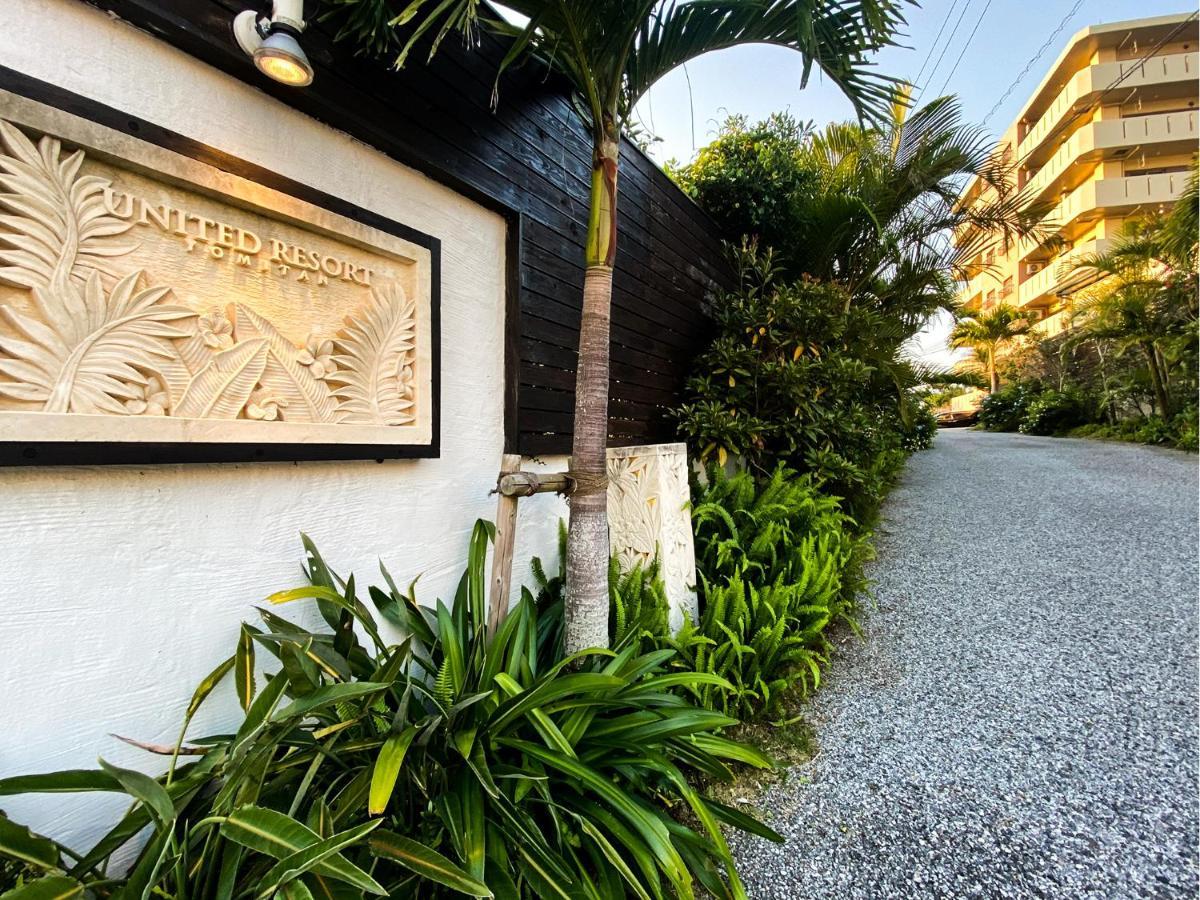 United Resort Yomitan Okinawa Εξωτερικό φωτογραφία